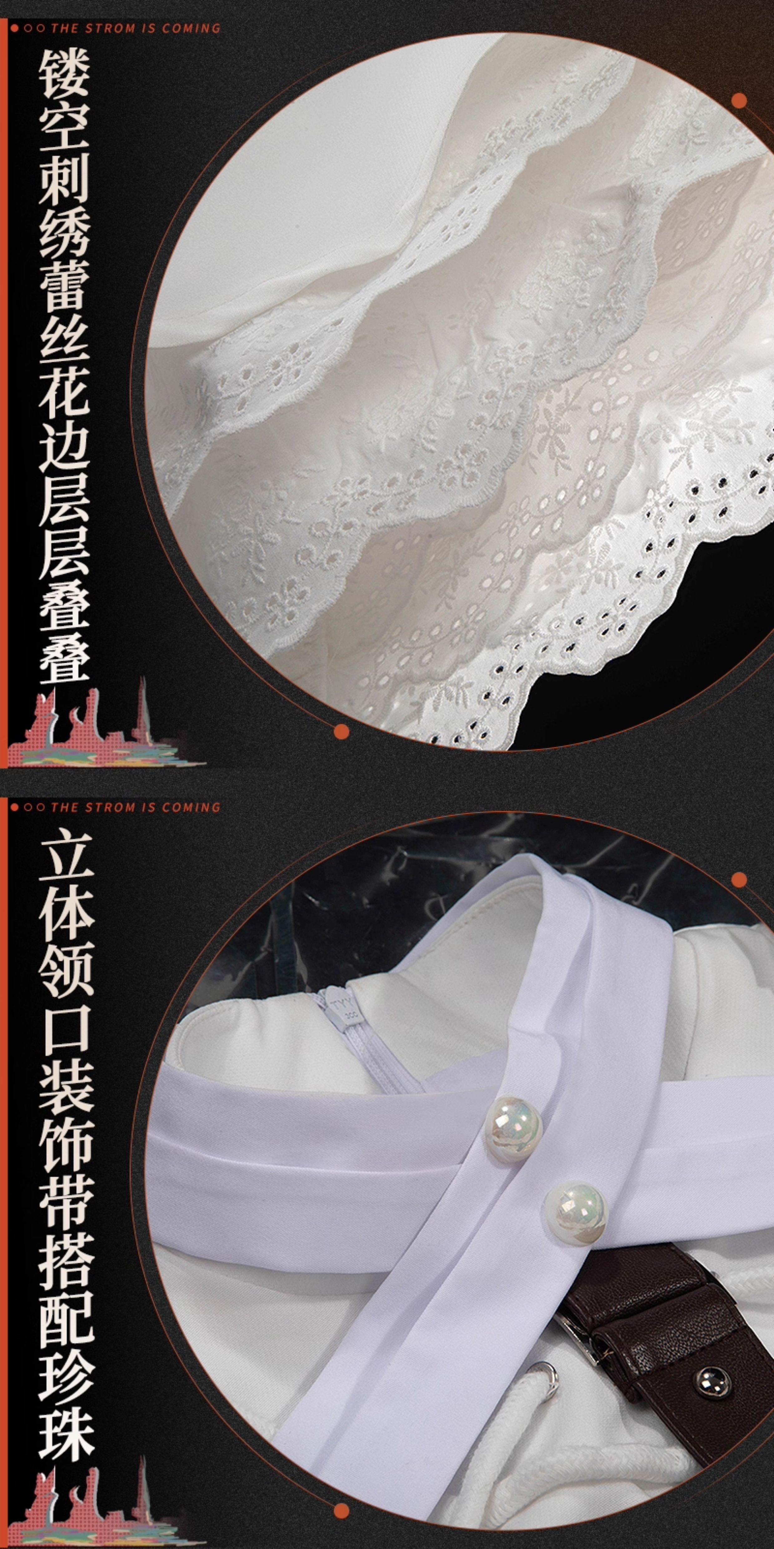 Reverse: 1999 Lorelei Game Cosplay Costume