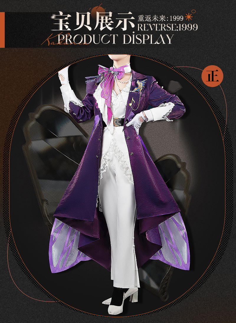 Reverse: 1999 Kakania Game Cosplay Costume