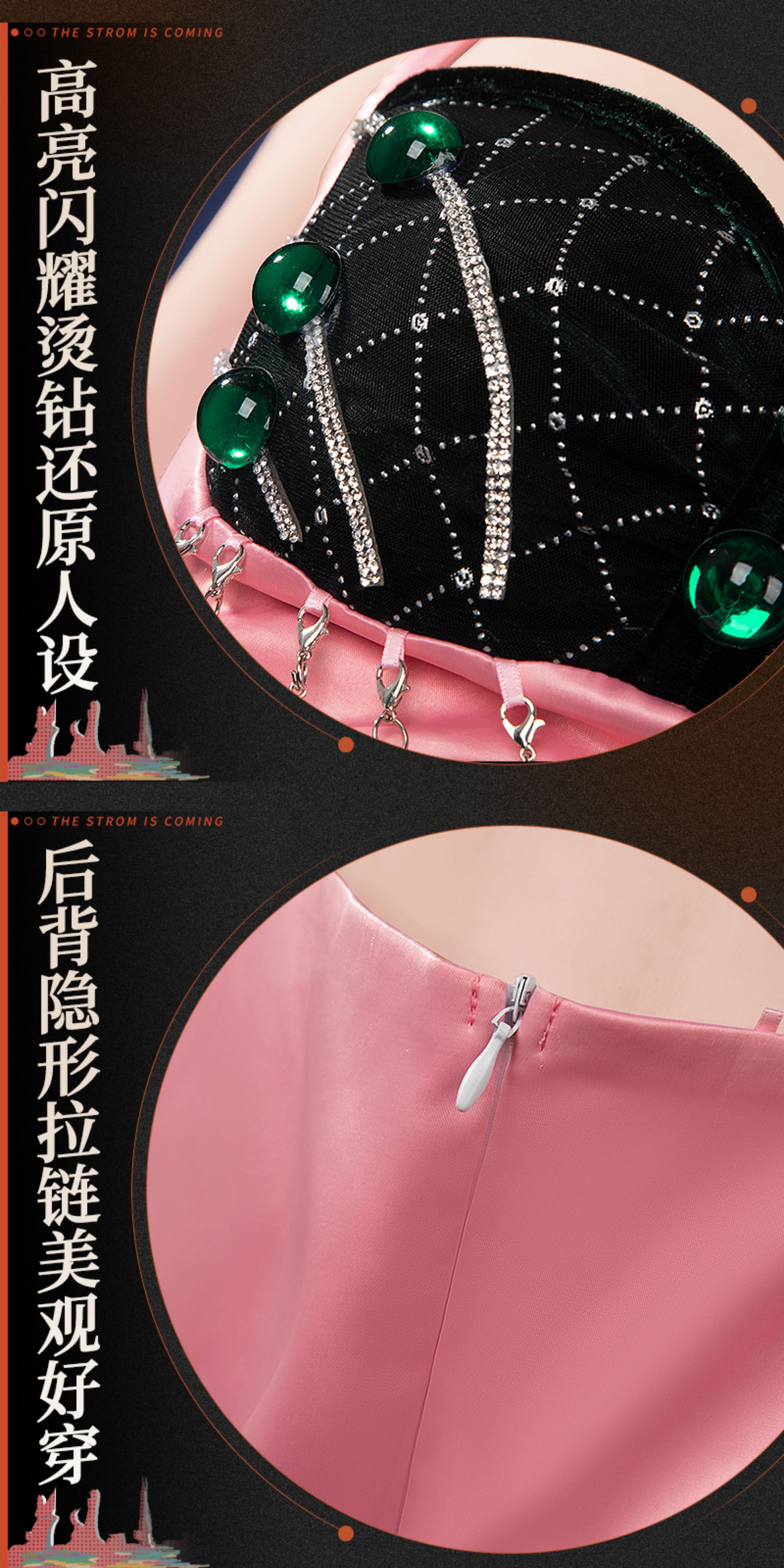 Reverse: 1999 Anjo Nala Cosplay Costume