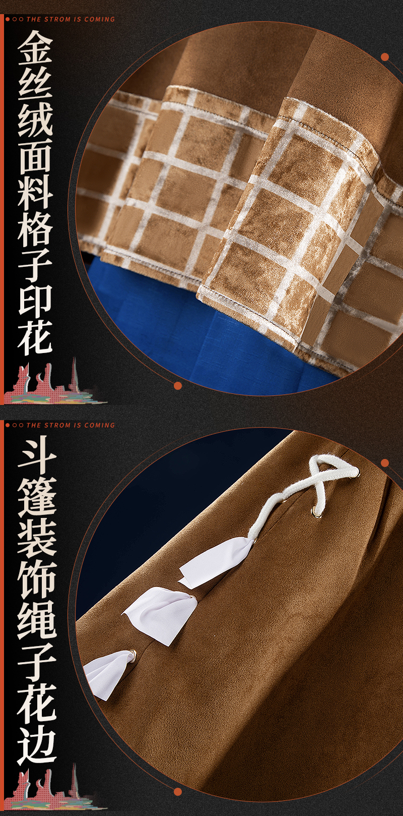 Reverse: 1999 Flutterpage Cosplay Costume