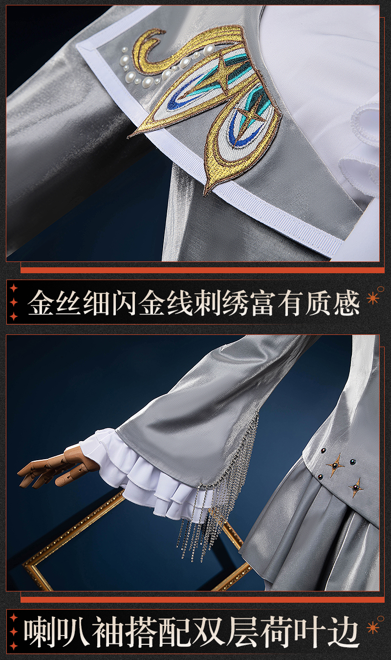 Reverse: 1999 Isolde Game Cosplay Costume And All That Jazz