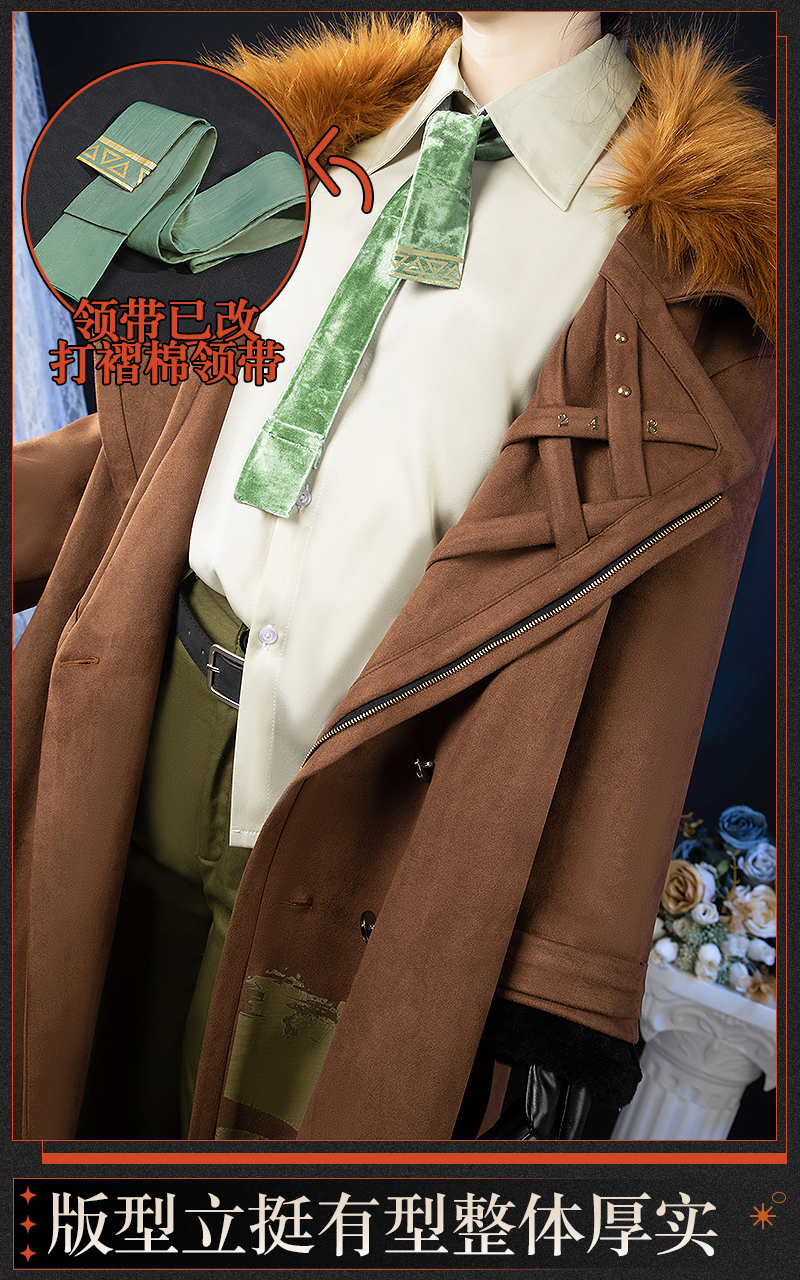 Reverse: 1999 Windsong Game Cosplay Costume