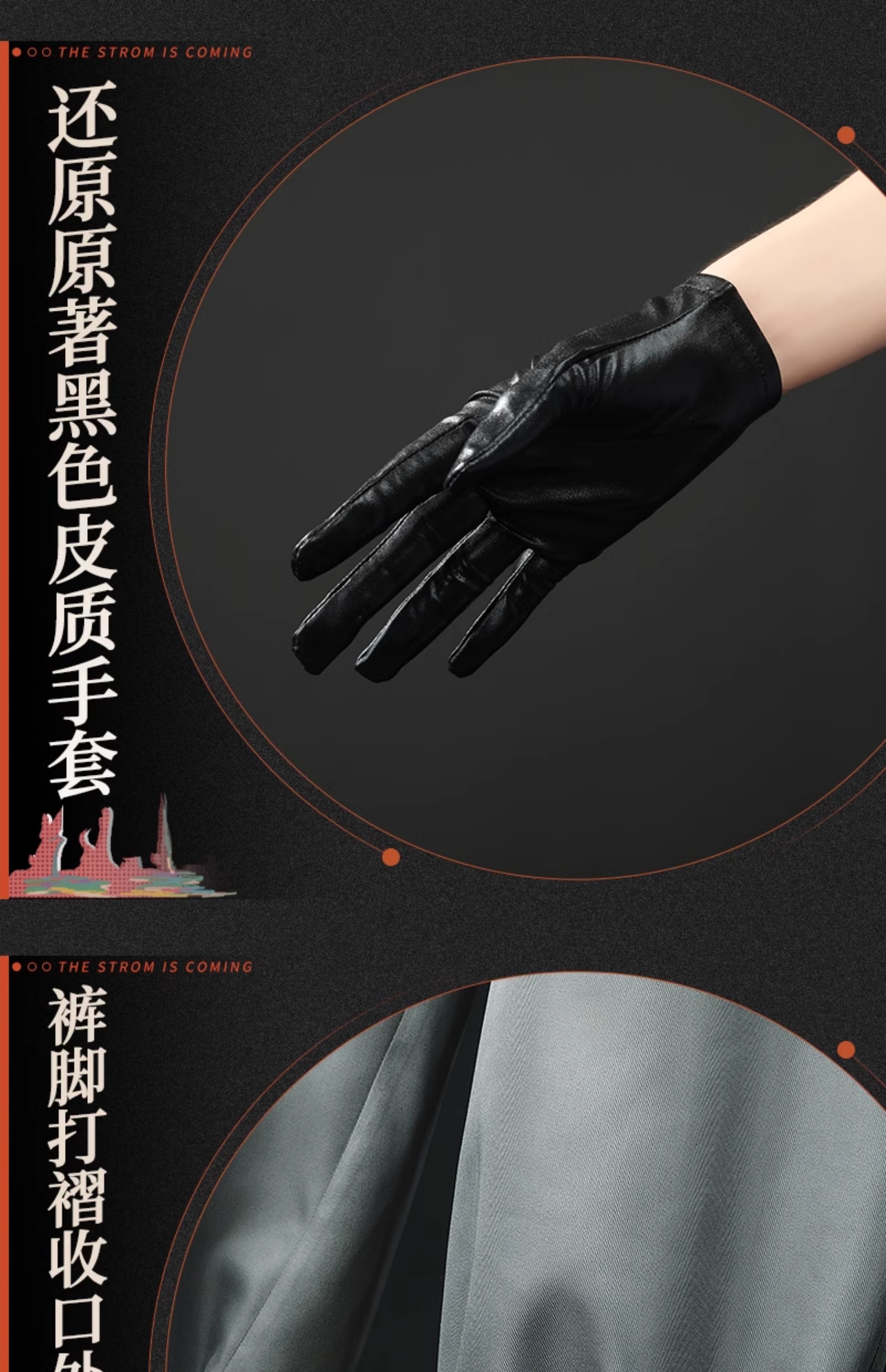 Reverse: 1999 зима Game Cosplay Costume