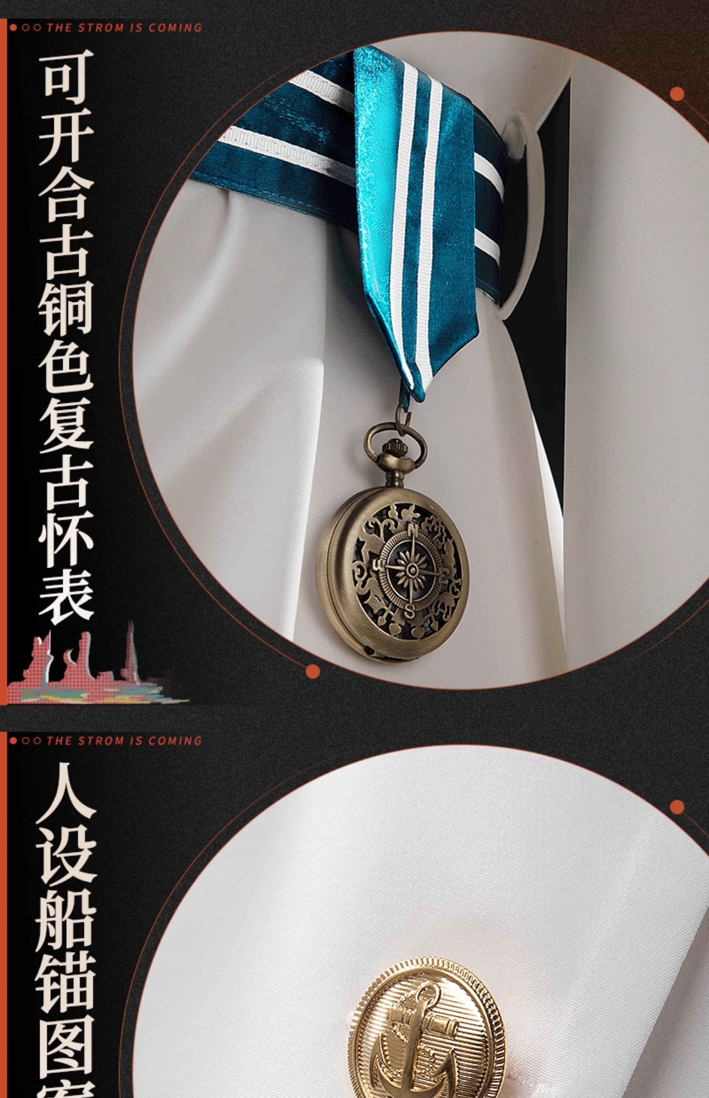 Reverse: 1999 Marcus Game Cosplay Costume