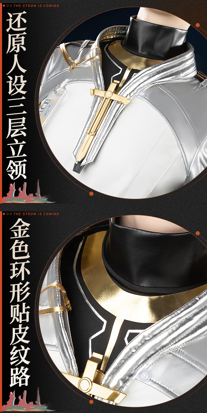 Reverse: 1999 Ulrich Game Cosplay Costume