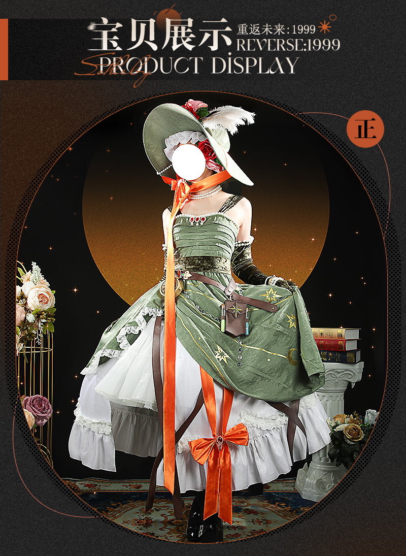 Reverse: 1999 Sotheby Game Cosplay Costume