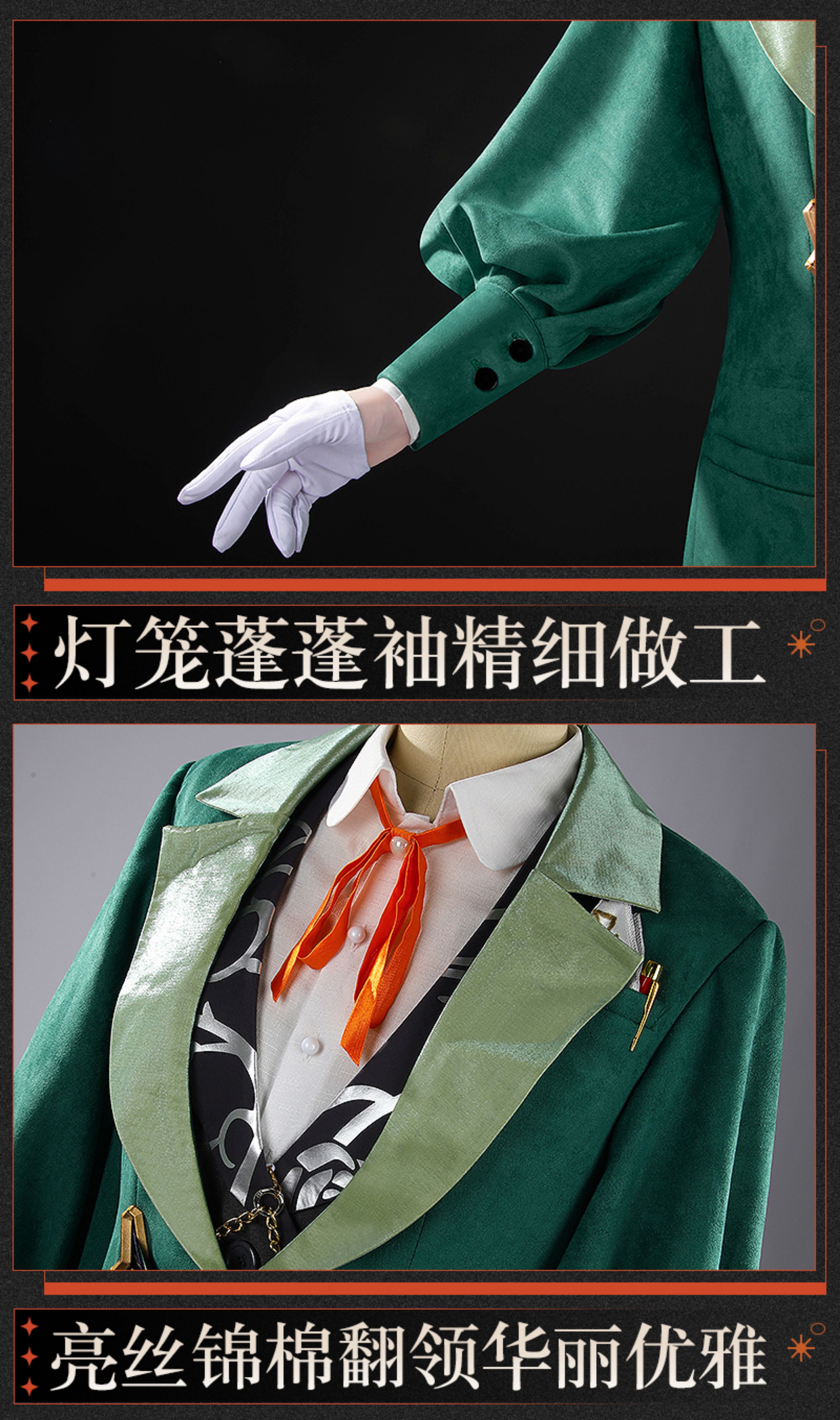 Reverse: 1999 Kakania Game Cosplay Costume