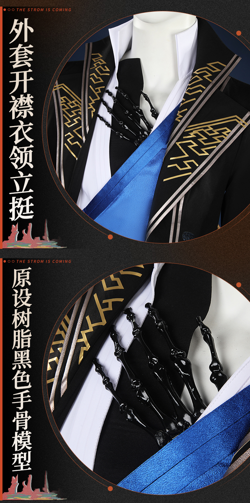 Reverse: 1999 Diggers Game Cosplay Costume