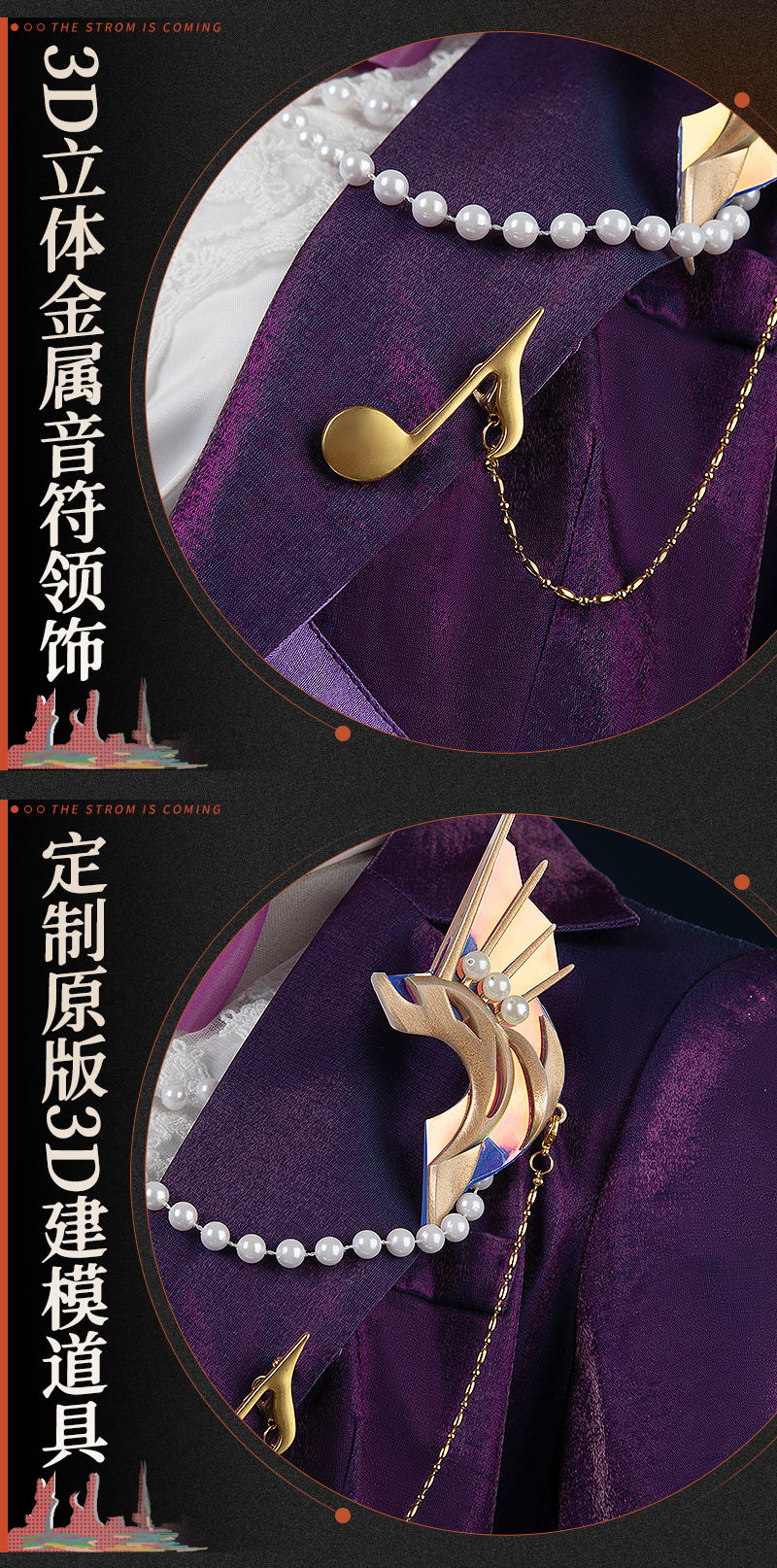 Reverse: 1999 Kakania Game Cosplay Costume