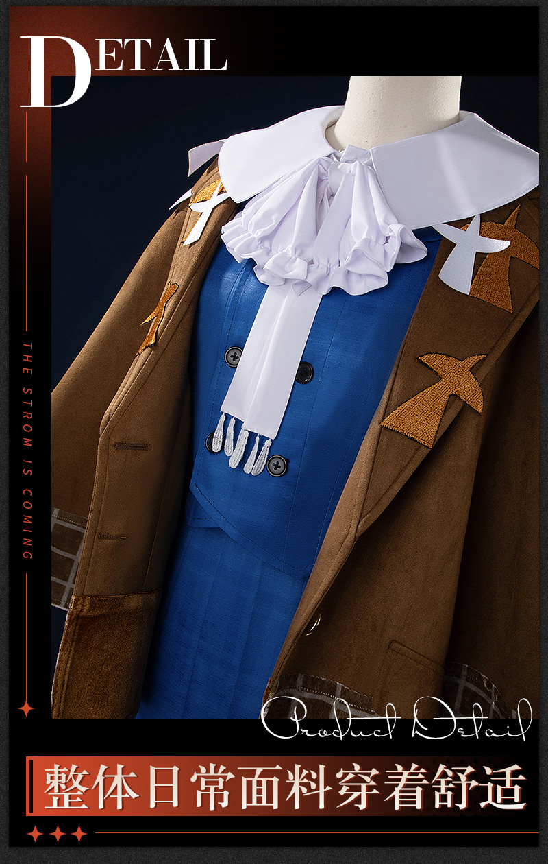 Reverse: 1999 Flutterpage Cosplay Costume