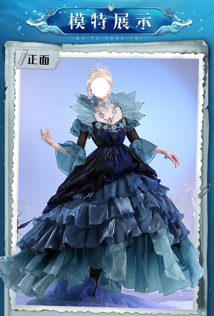 Identity Ⅴ Marie Antoinette Cosplay Costume