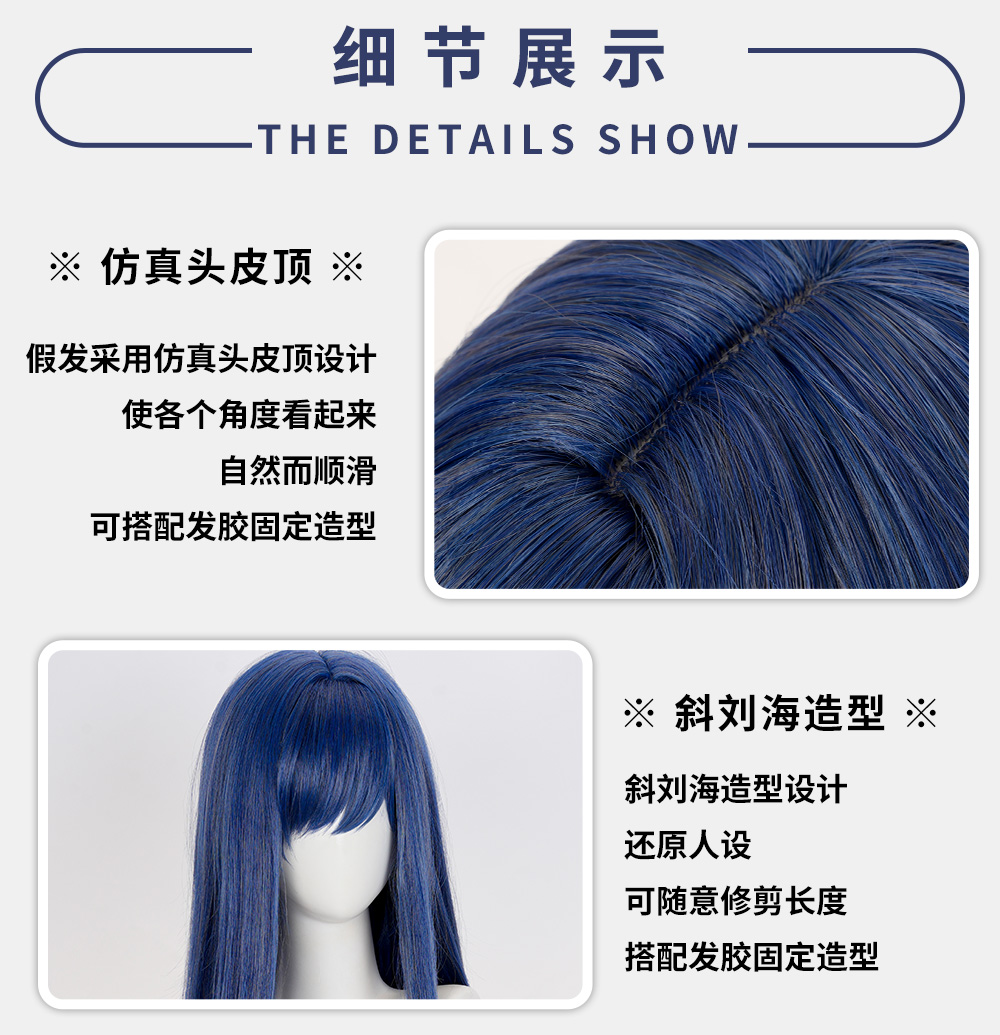 Reverse:1999 Arcana Cosplay Wig