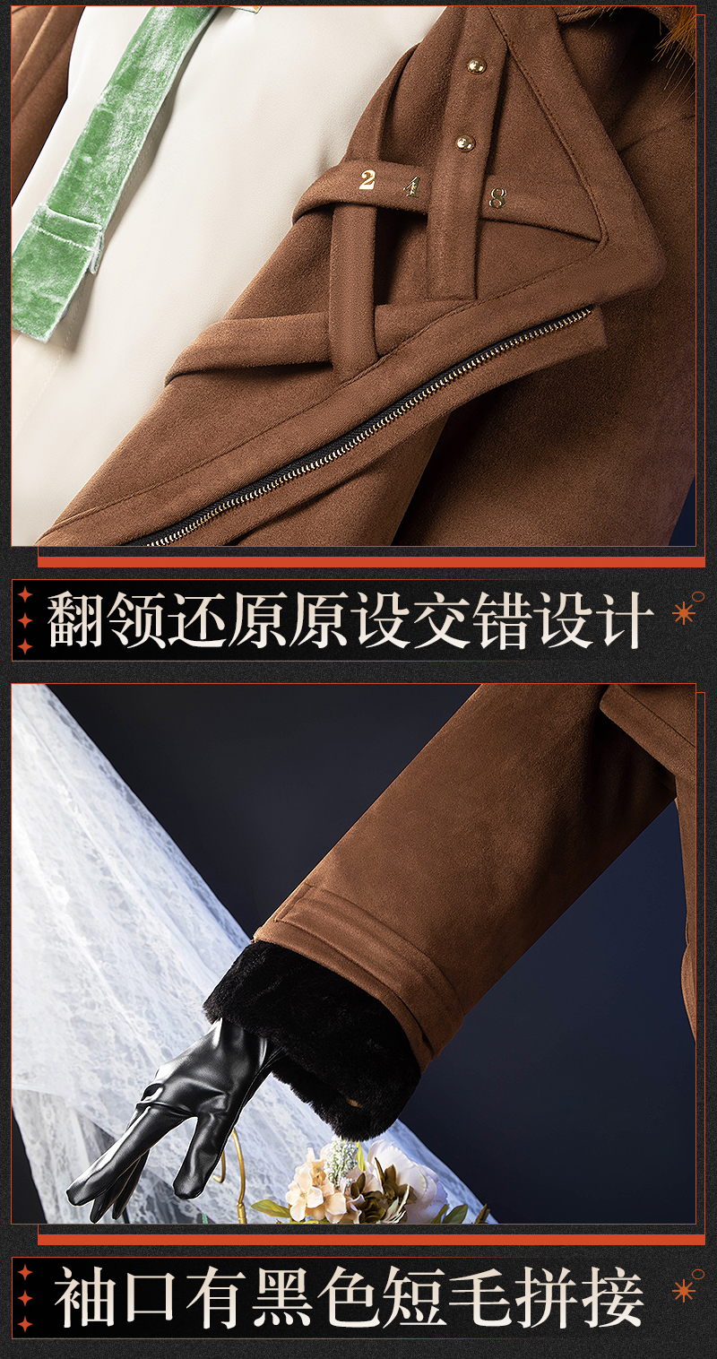 Reverse: 1999 Windsong Game Cosplay Costume