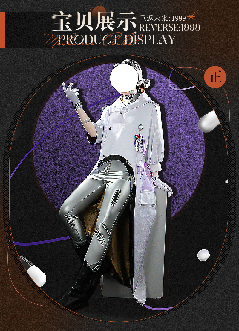Reverse: 1999 Medicine Pocket Game Cosplay Costume