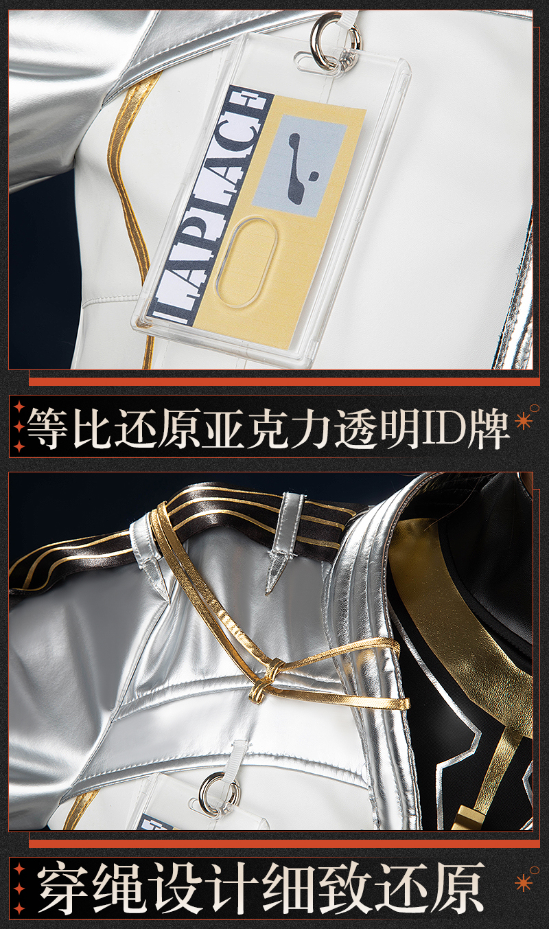 Reverse: 1999 Ulrich Game Cosplay Costume