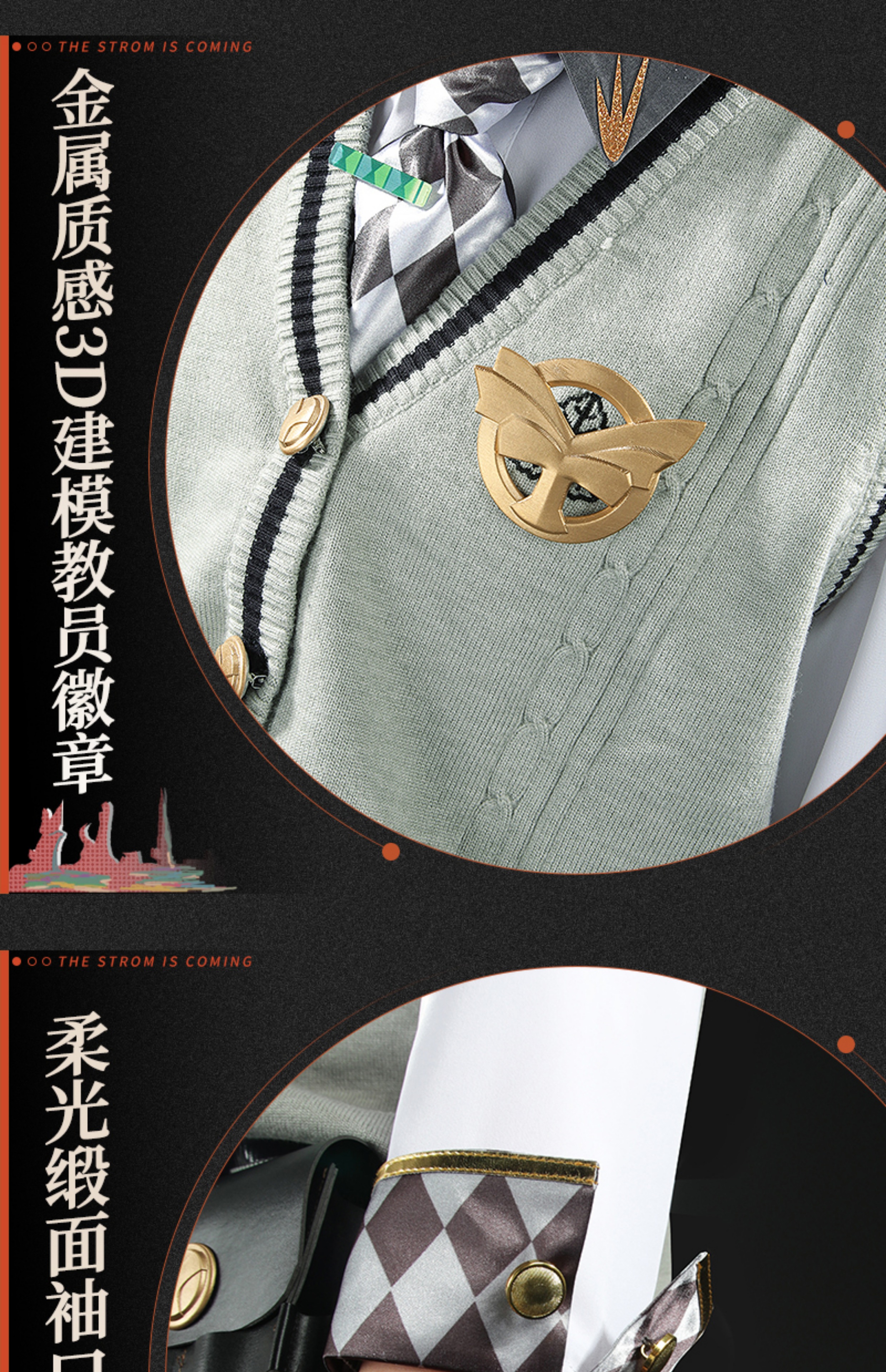 Reverse: 1999 Horropedia Game Cosplay Costume