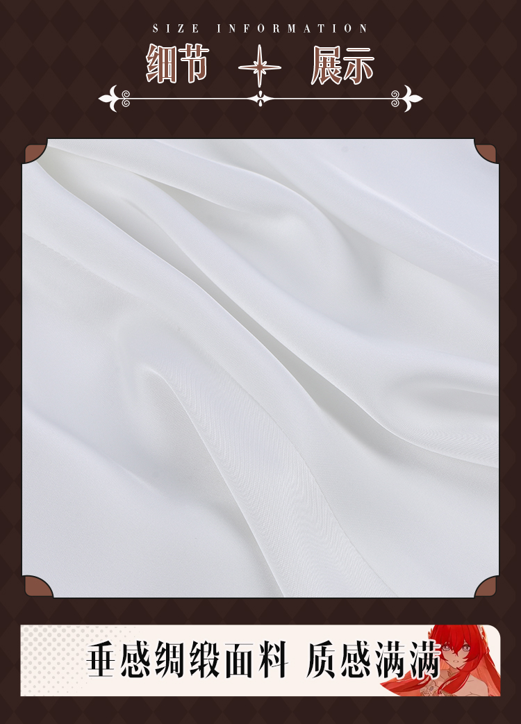 Honkai: Star Rail Game Tribbie Cosplay Costume