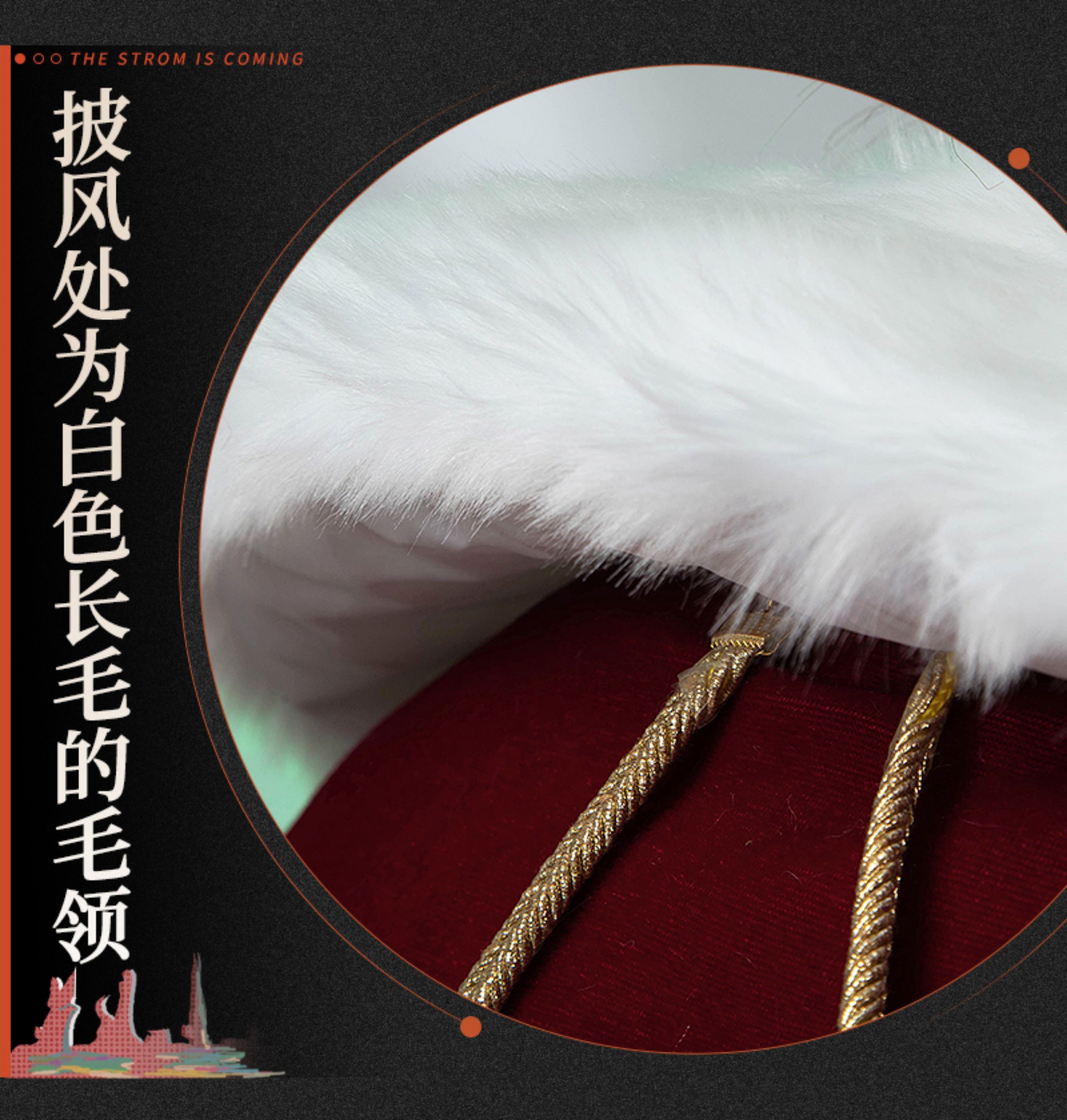 Reverse: 1999 Yenisei Game Cosplay Costume