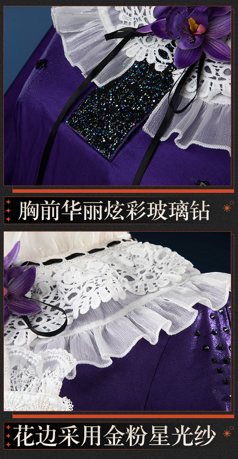 Reverse: 1999 Tuesday Game Cosplay Costume