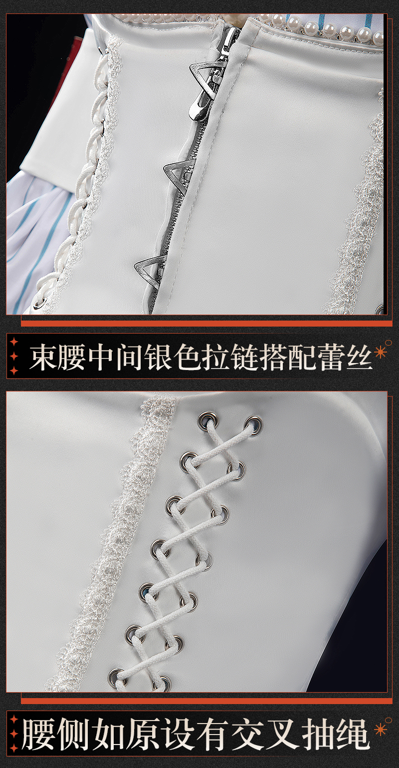 Reverse: 1999 Anjo Nala Game Cosplay Costume