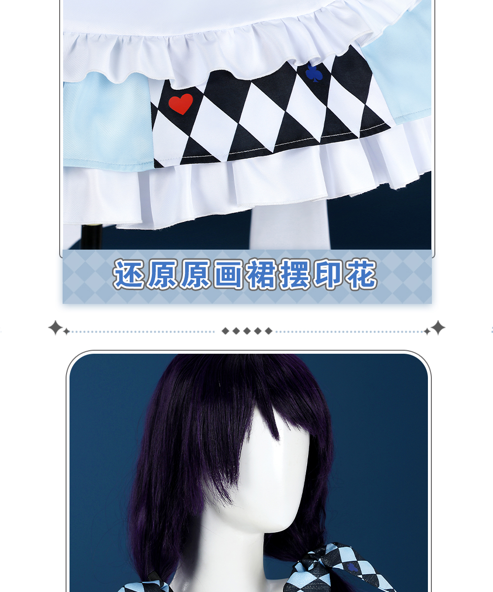 Muse lovelive Game Cosplay Costume