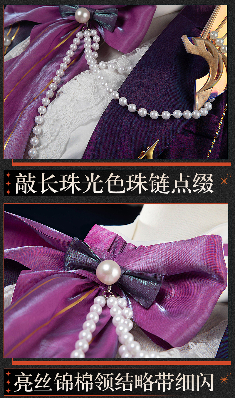 Reverse: 1999 Kakania Game Cosplay Costume
