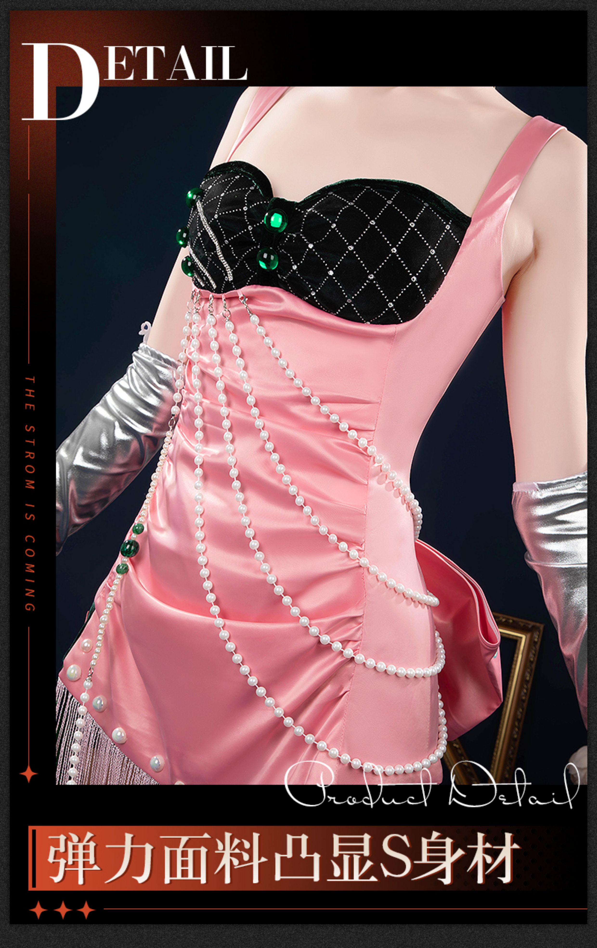 Reverse: 1999 Anjo Nala Cosplay Costume