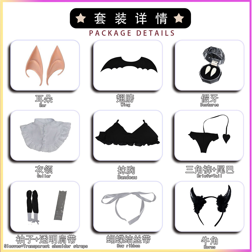 My Dress Up Darling Cosplay Kitagawa Marin Cosplay Costume Wing Leather Cos Little Devil Sexy Lace Pajamas