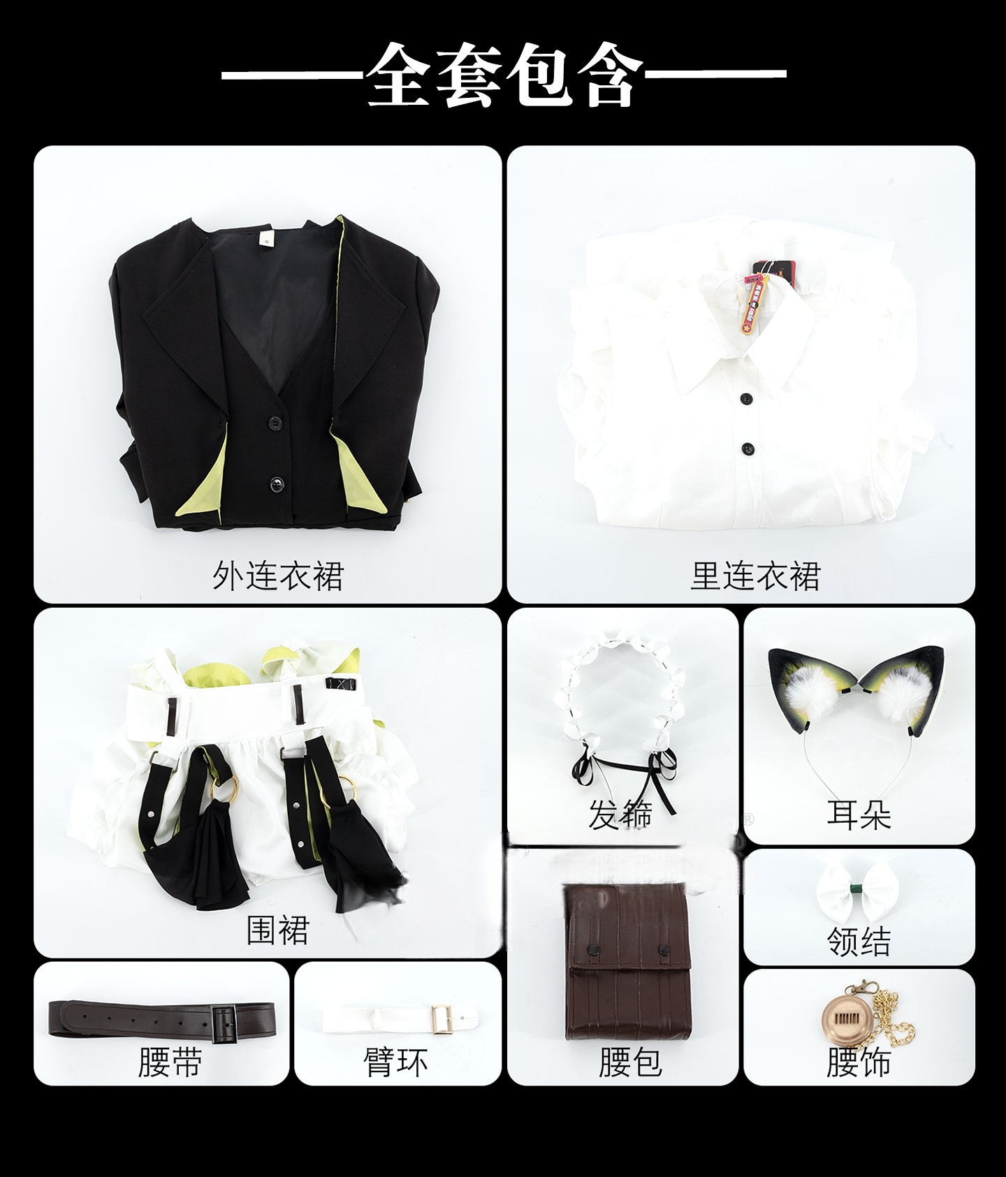 Kal'tsit Cosplay Costume Game Arknights