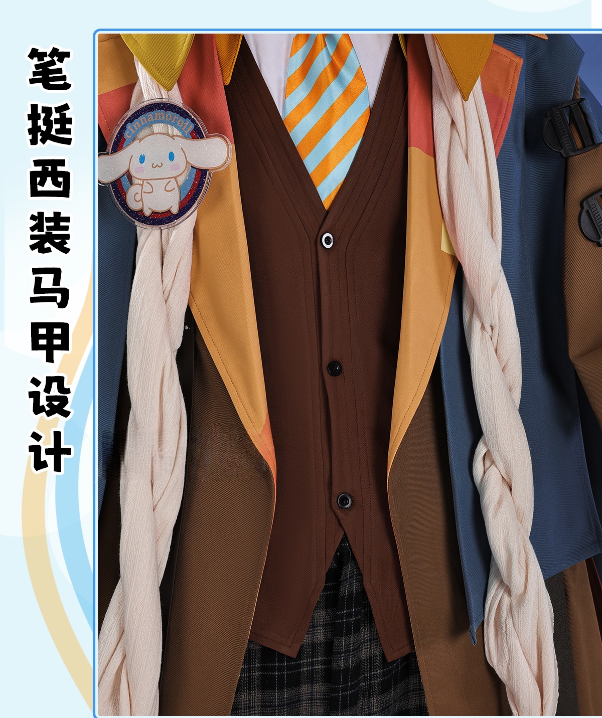 Executor the Ex Foedere Cosplay Costume Game Arknights