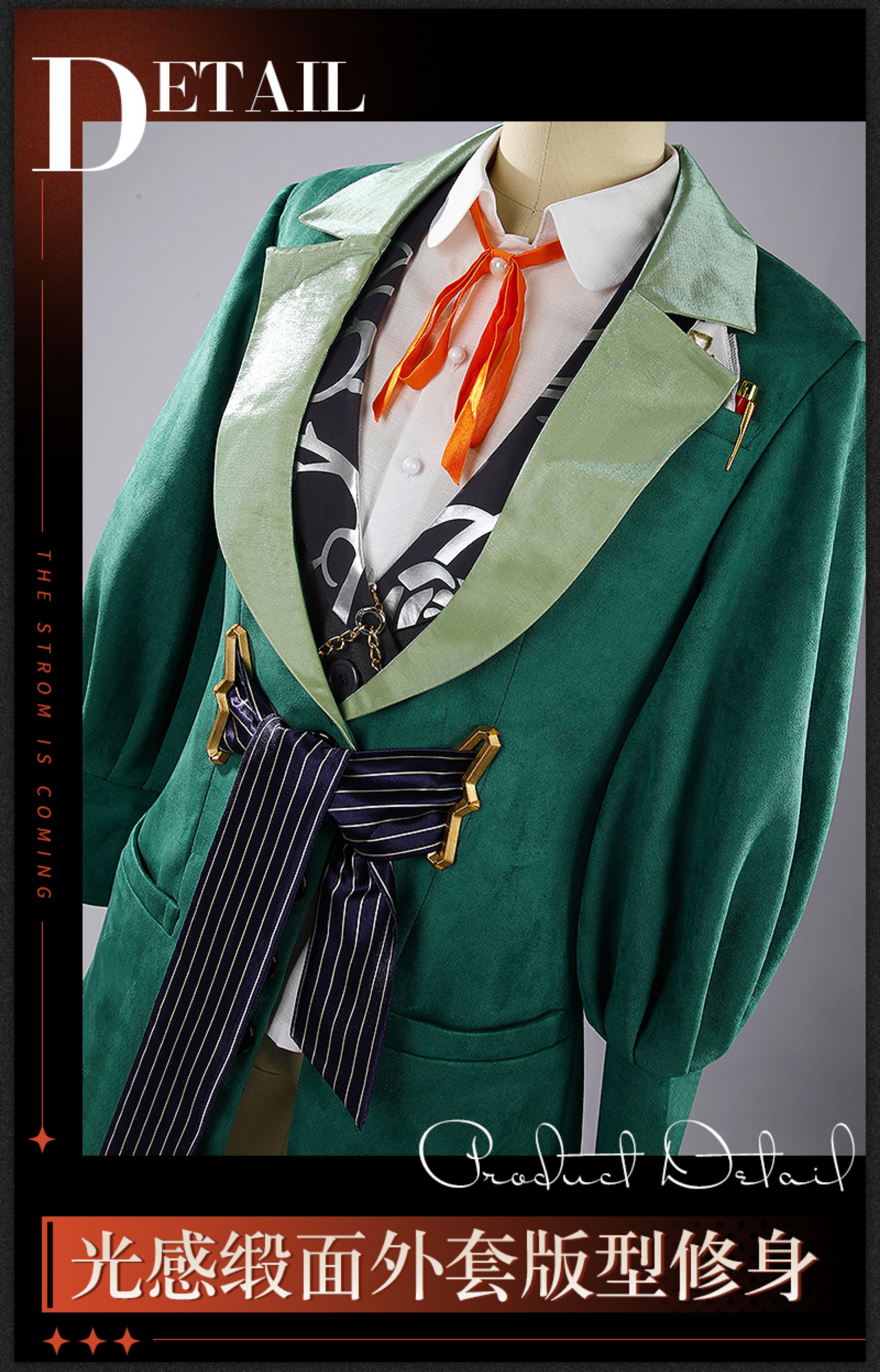 Reverse: 1999 Kakania Game Cosplay Costume