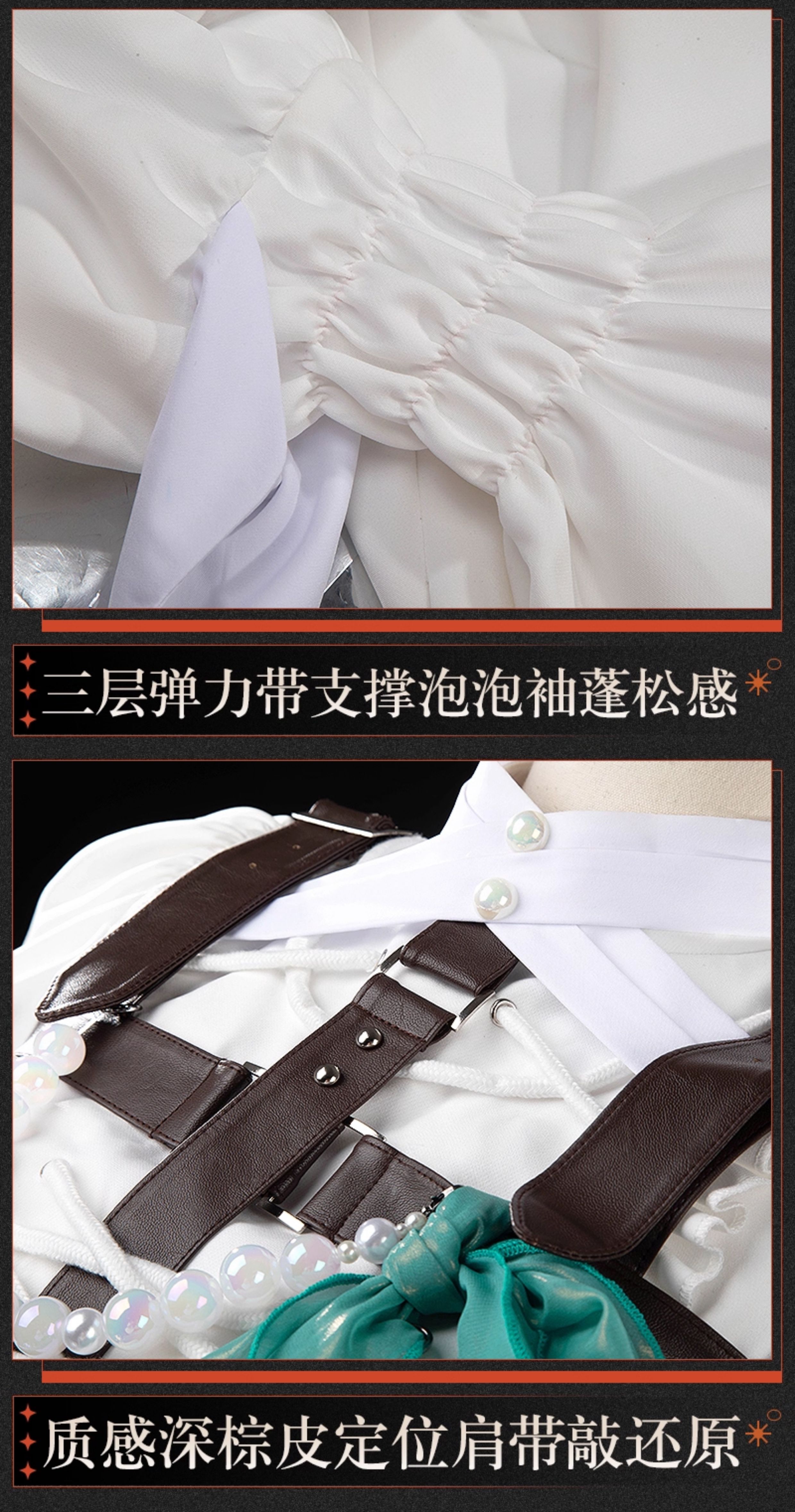 Reverse: 1999 Lorelei Game Cosplay Costume