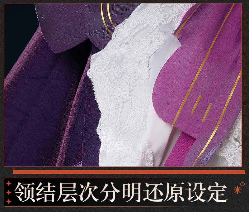 Reverse: 1999 Kakania Game Cosplay Costume
