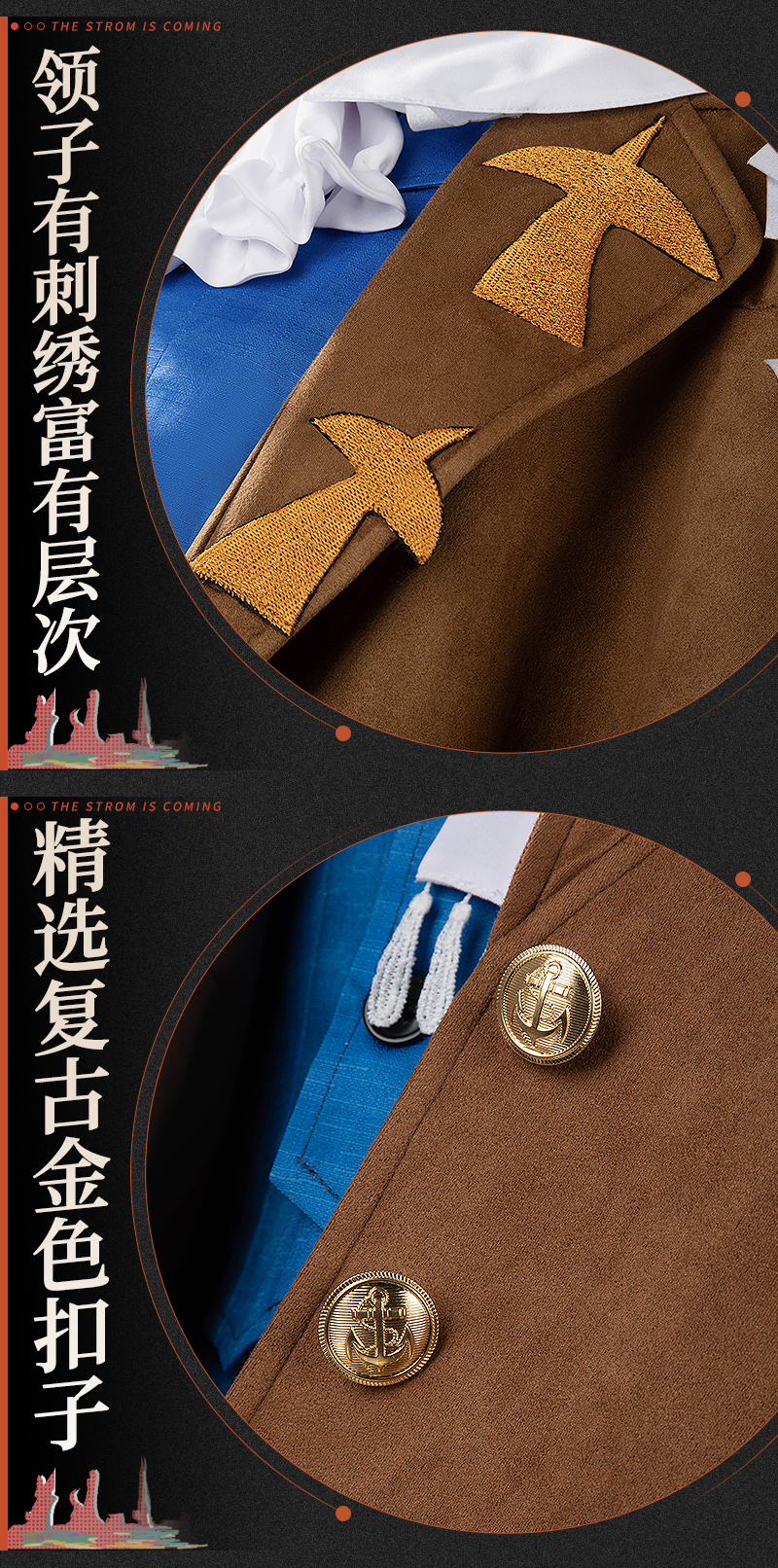 Reverse: 1999 Flutterpage Cosplay Costume