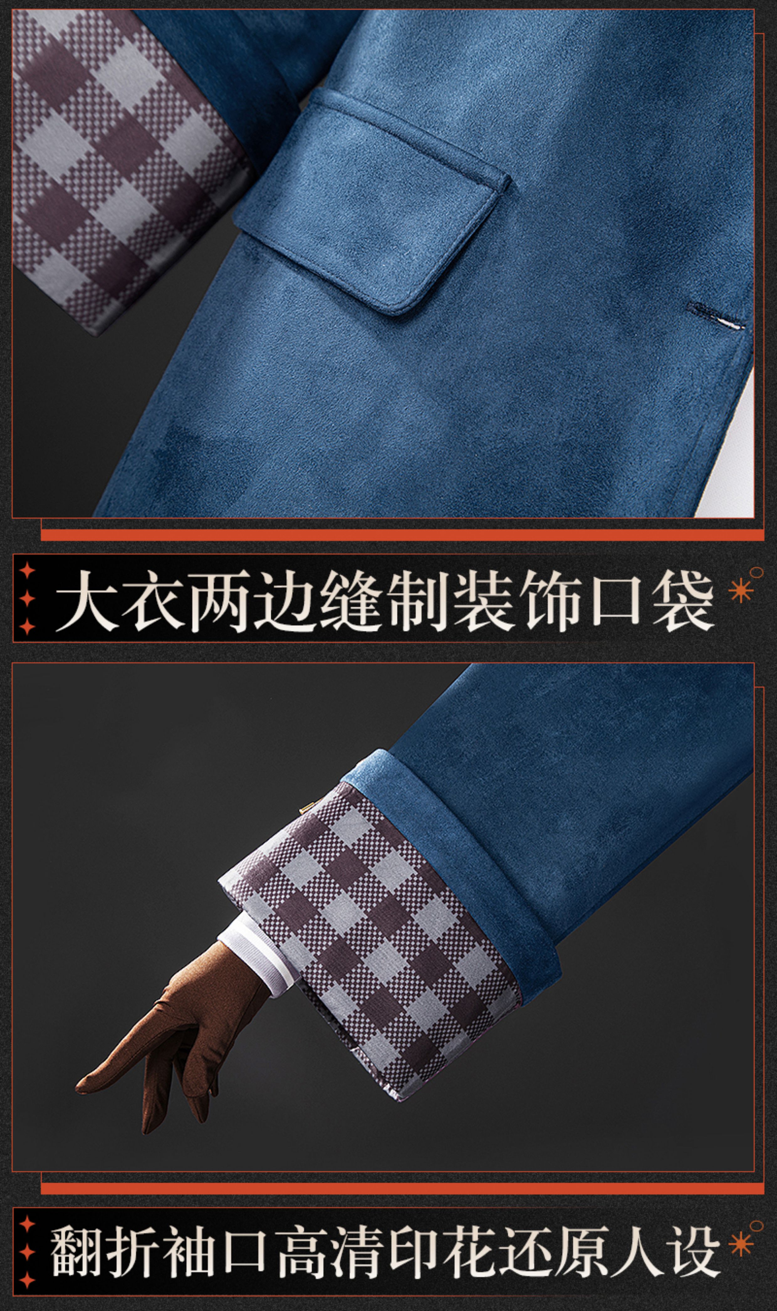 Reverse: 1999 Marcus Game Cosplay Costume