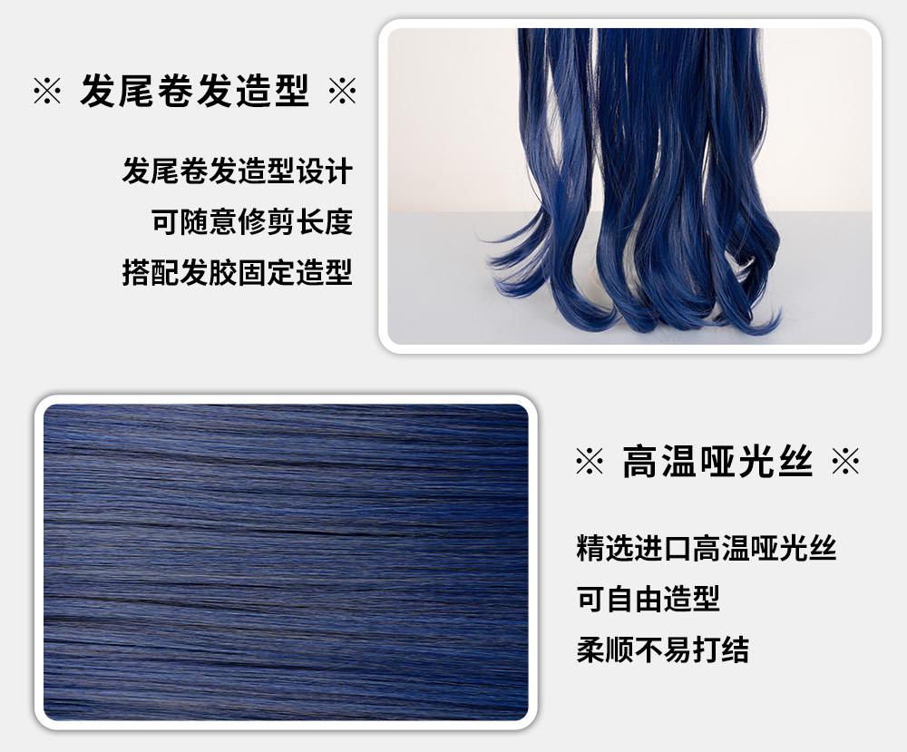 Reverse:1999 Arcana Cosplay Wig