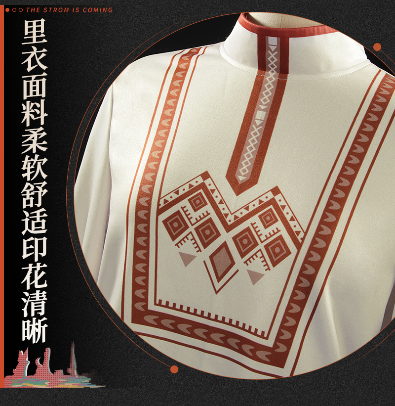 Reverse: 1999 зима Game Cosplay Costume