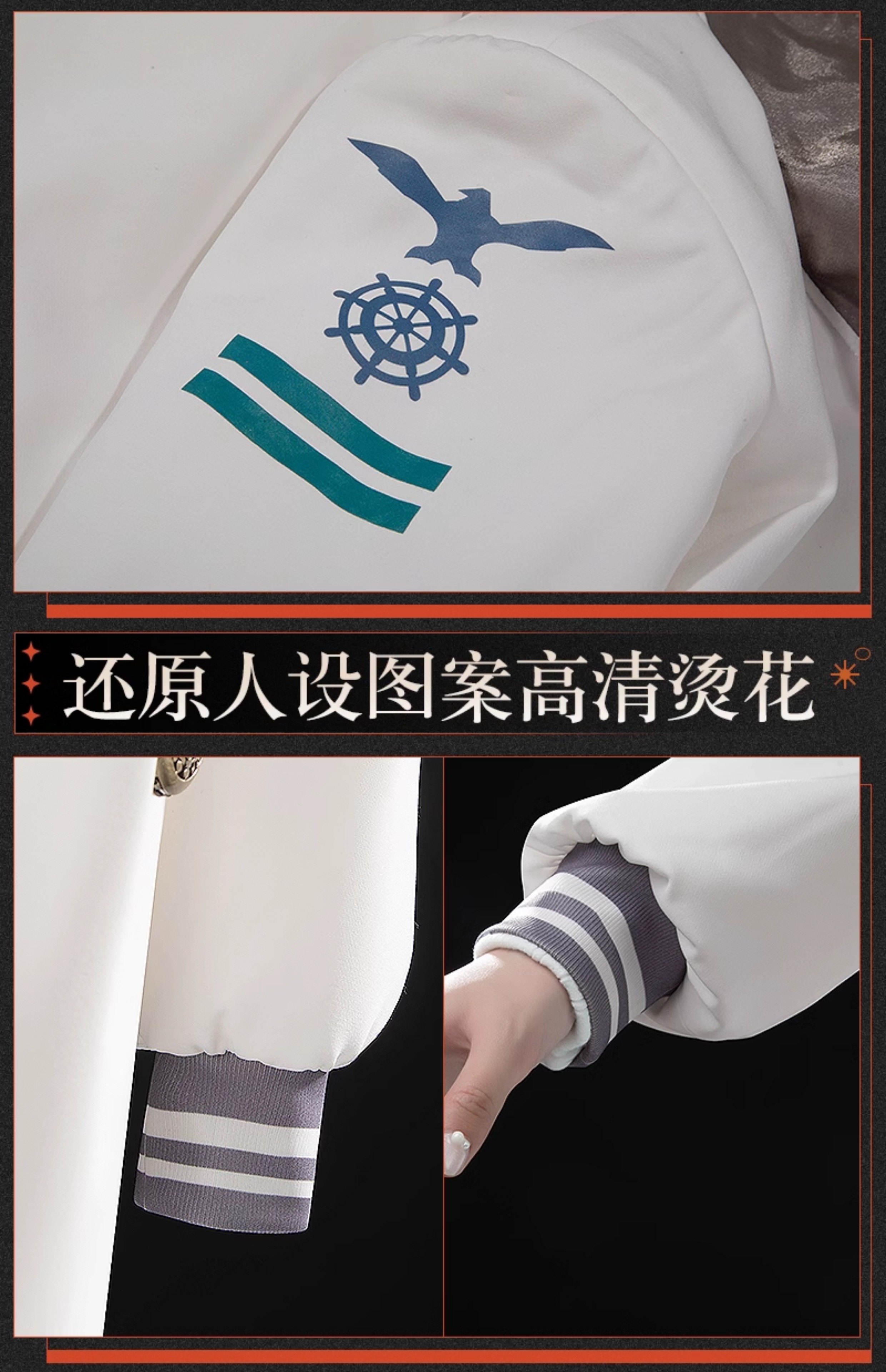 Reverse: 1999 Marcus Game Cosplay Costume