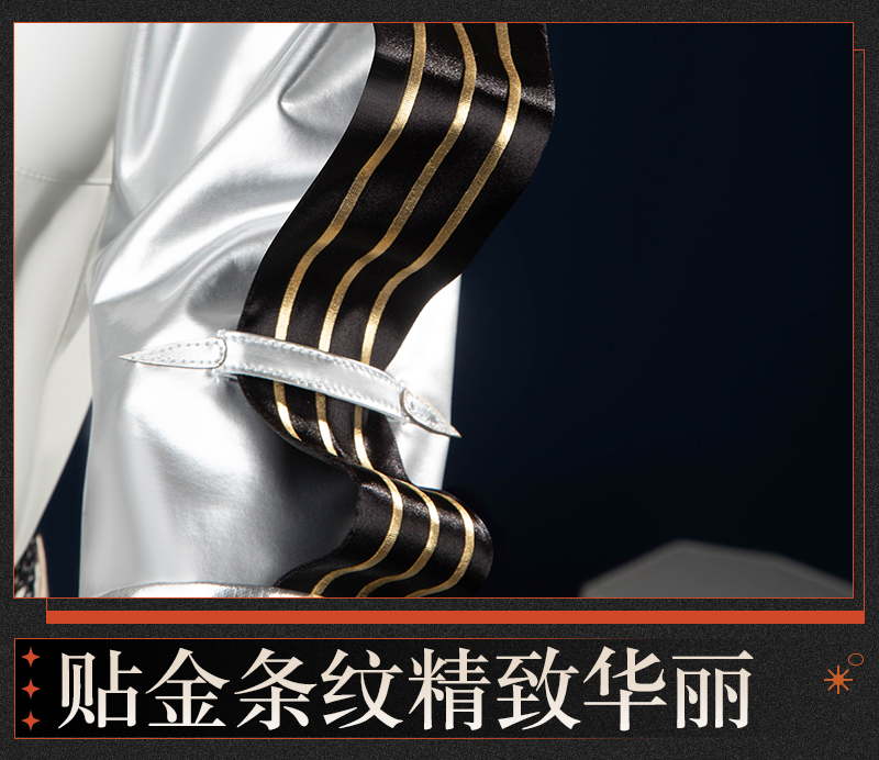 Reverse: 1999 Ulrich Game Cosplay Costume