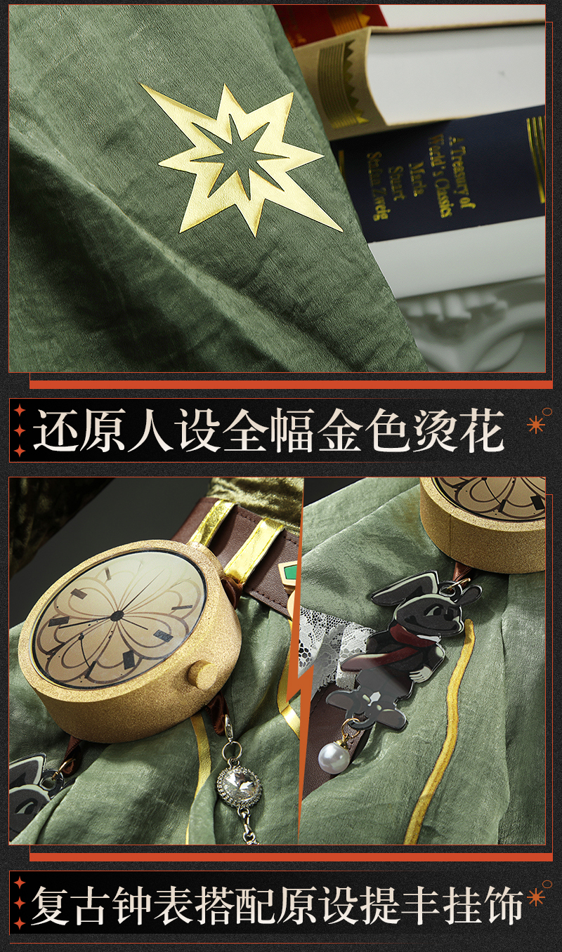 Reverse: 1999 Sotheby Game Cosplay Costume