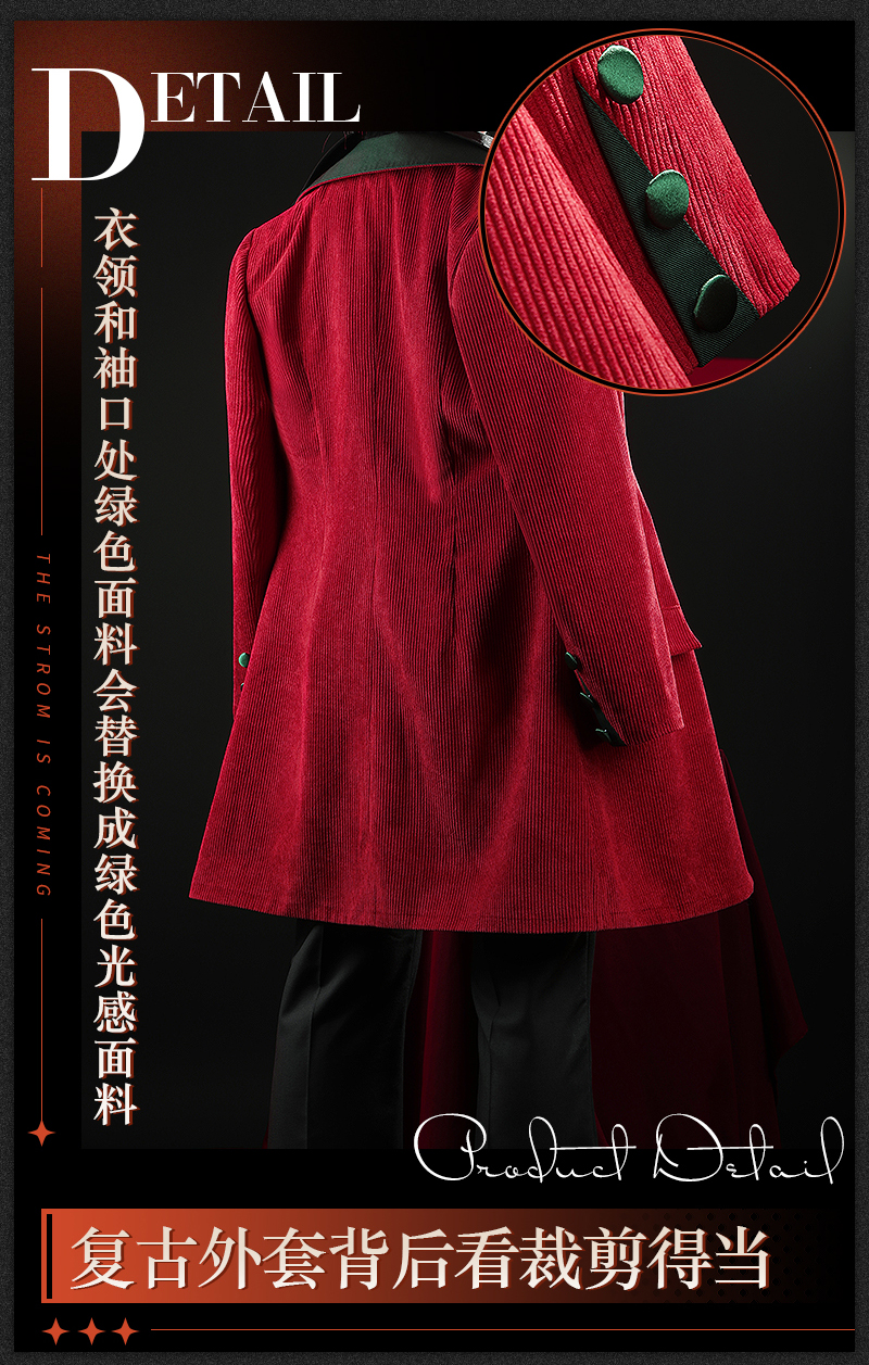 Reverse: 1999 Tennant Game Cosplay Costume