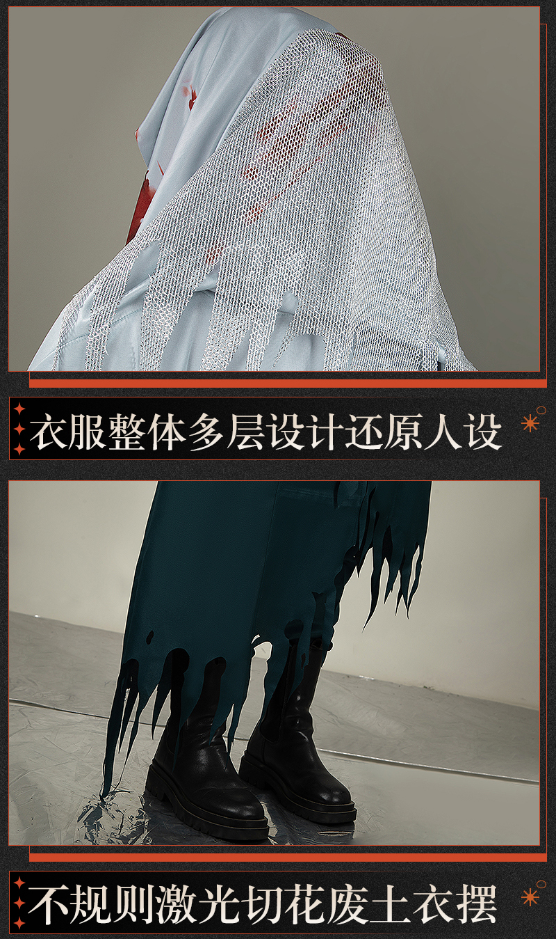 Reverse: 1999 Charon Game Cosplay Costume