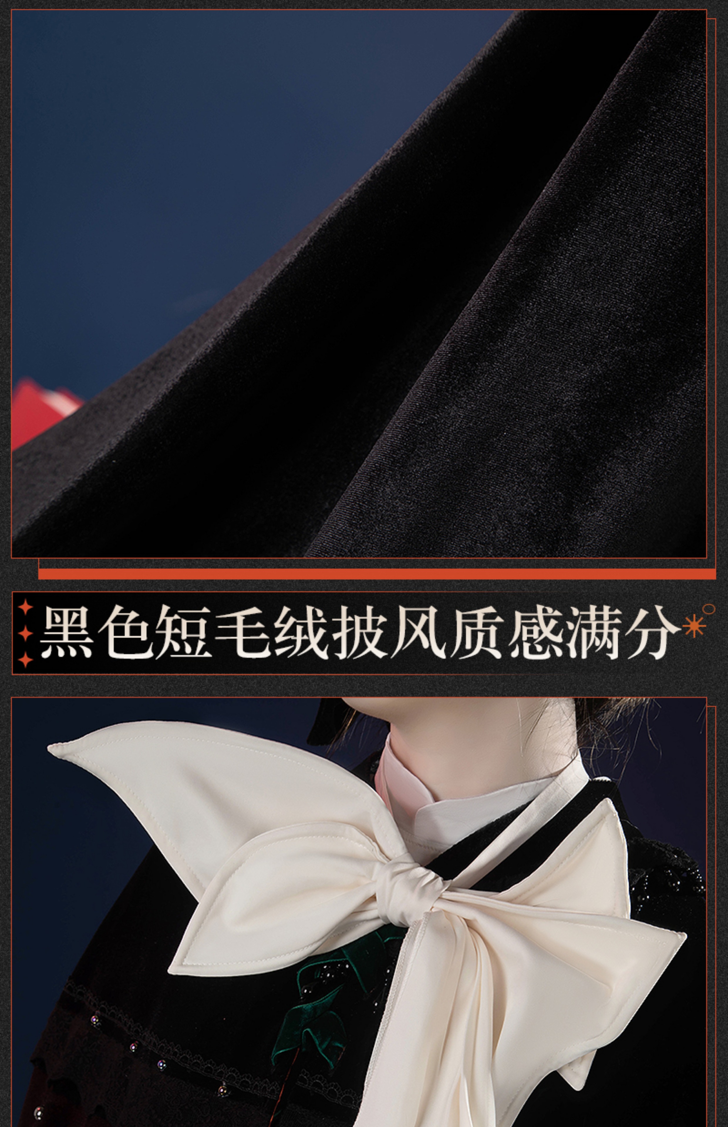 Reverse: 1999 Semmelweis Game Cosplay Costume