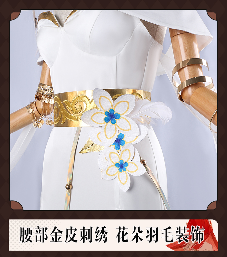 Honkai: Star Rail Game Tribbie Cosplay Costume