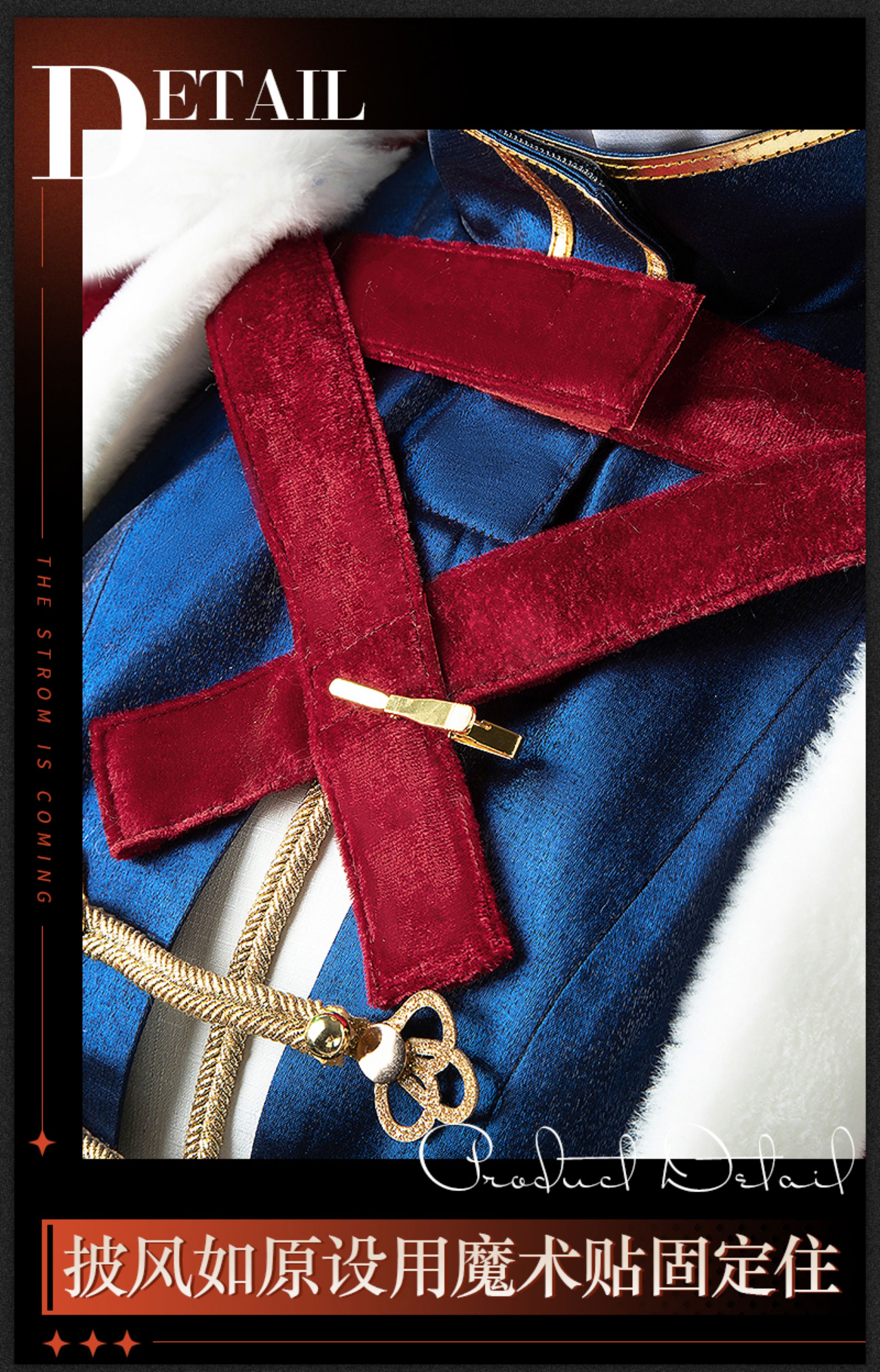 Reverse: 1999 Yenisei Game Cosplay Costume