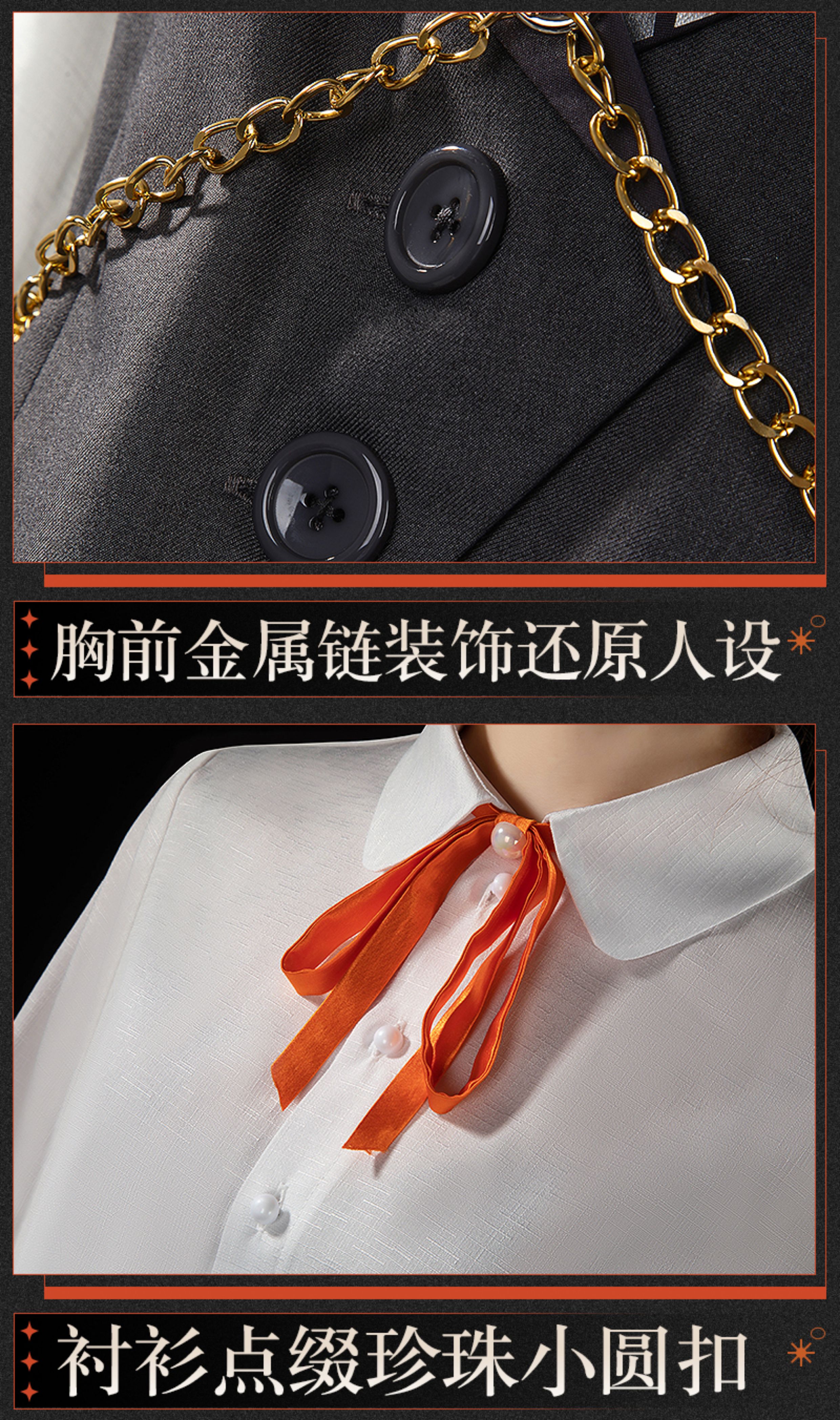 Reverse: 1999 Kakania Game Cosplay Costume