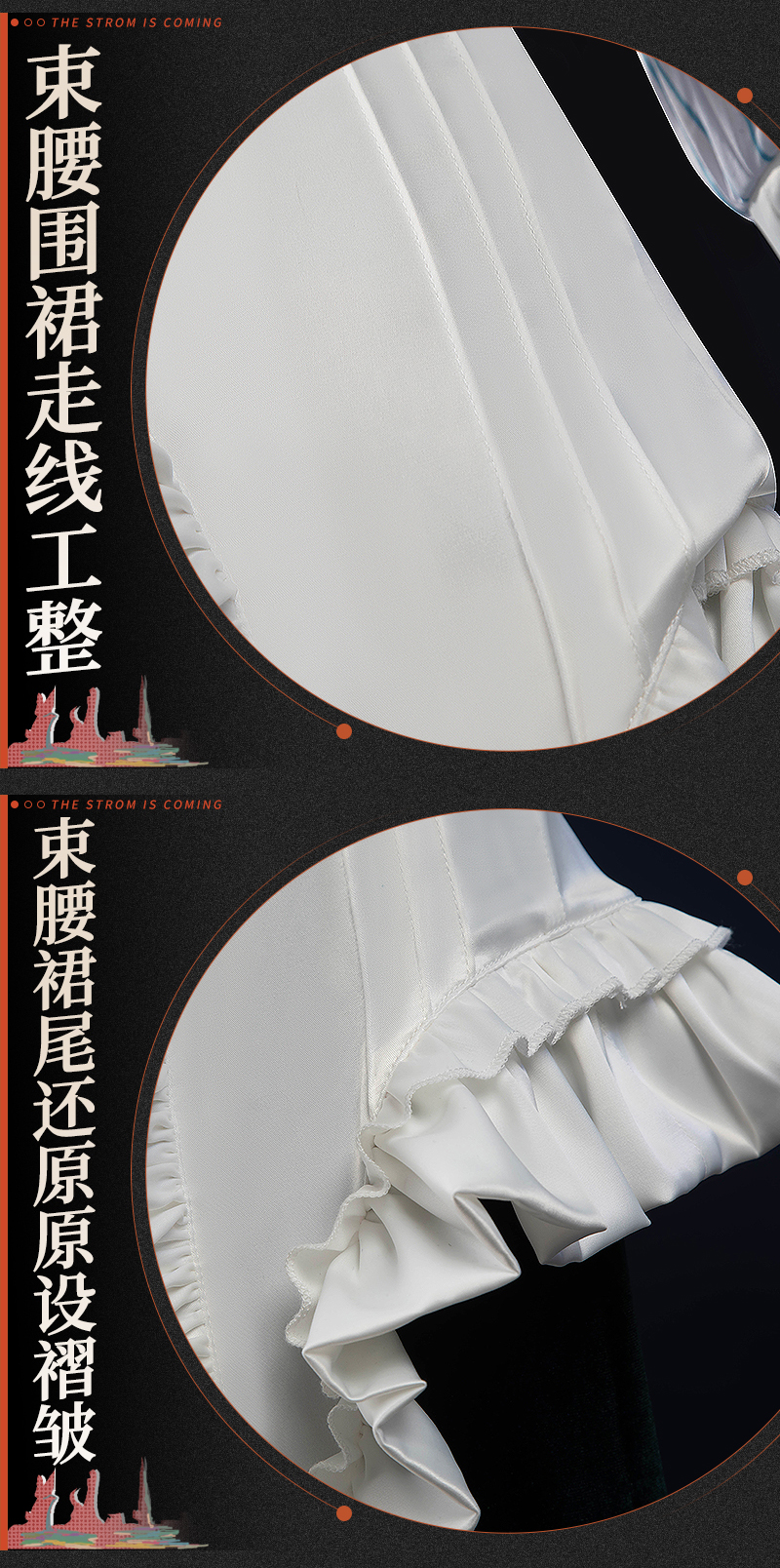Reverse: 1999 Anjo Nala Game Cosplay Costume