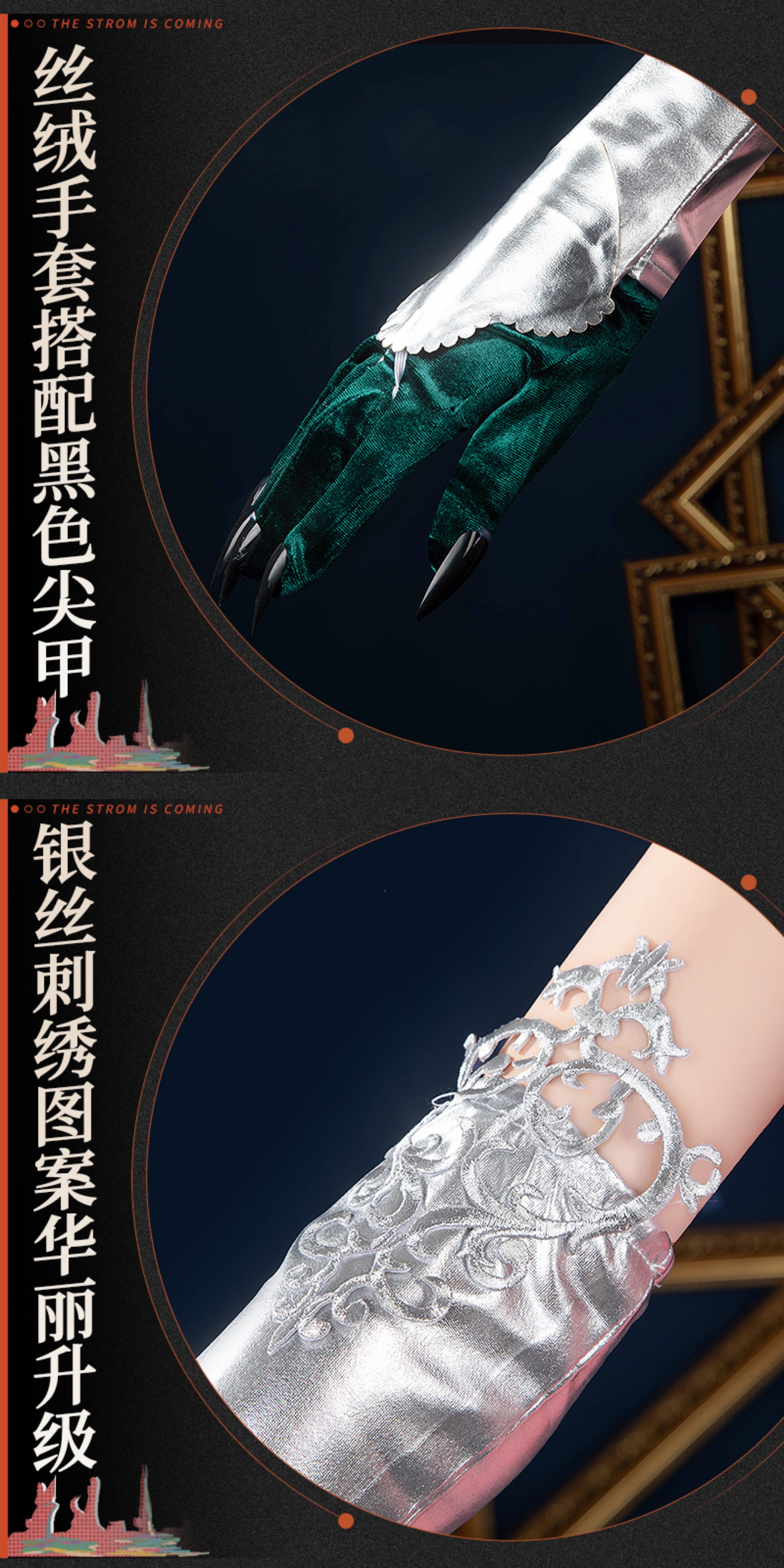 Reverse: 1999 Anjo Nala Cosplay Costume