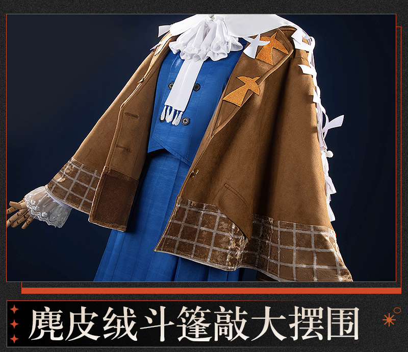 Reverse: 1999 Flutterpage Cosplay Costume