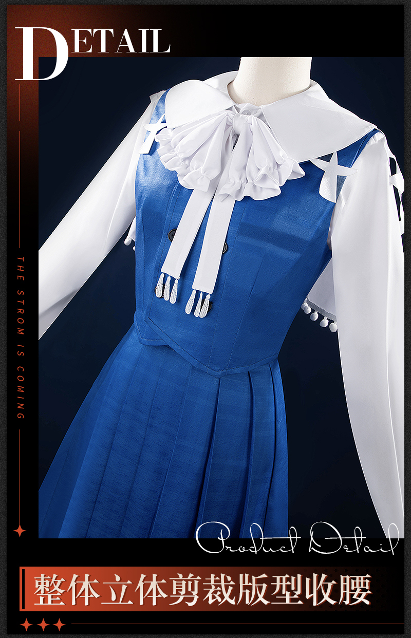 Reverse: 1999 Flutterpage Cosplay Costume